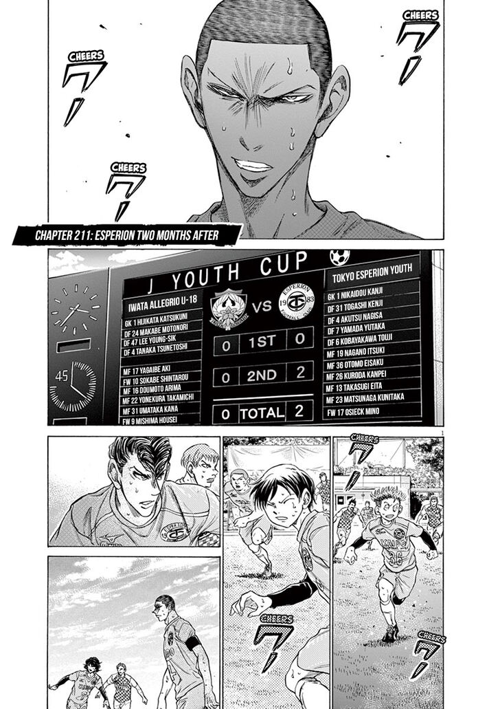 Ao Ashi, Chapter 211 image 07